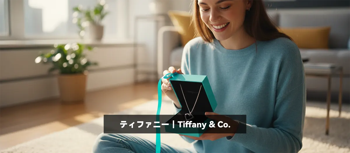 9位：ティファニー｜Tiffany & Co.